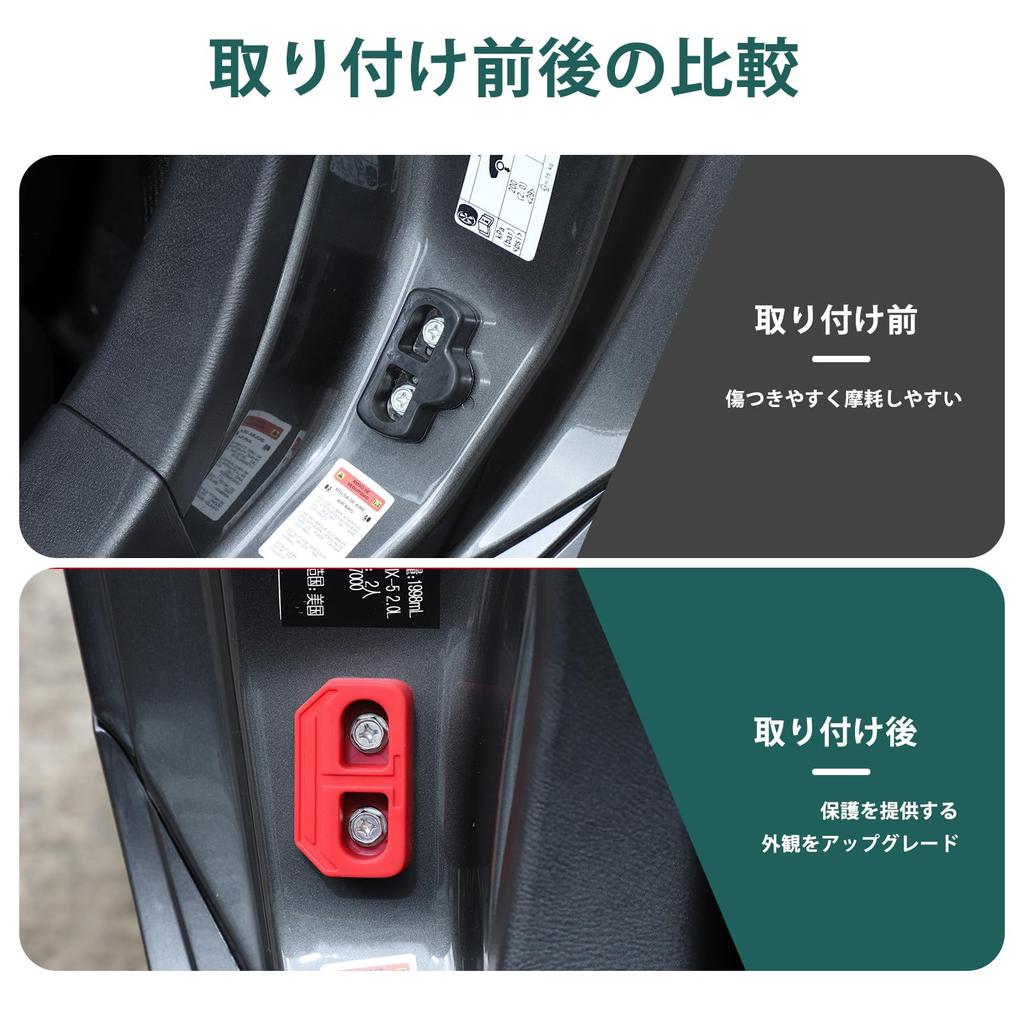 Hcilloend Door Wedges for the New Mazda Roadster Silicone Iron Door Wedge Custom Car Supplies ND, & Pieces, Accessory, (Red)