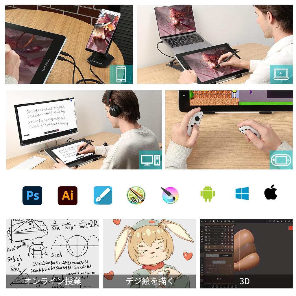 GAOMON PD1610 16-inch 2.5K 120% sRGB Fully Laminated LCD Tablet with Single Cable Connection, 16:10 Aspect Ratio, Anti-Glare Glass, and Metal Stand