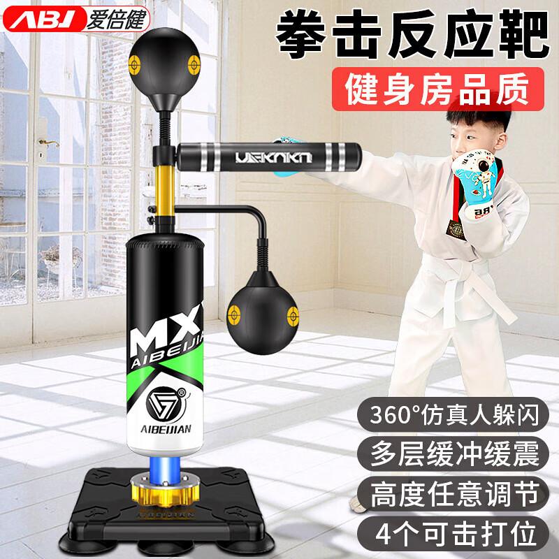 AIBEIJIAN Standing Boxing Reaction Target