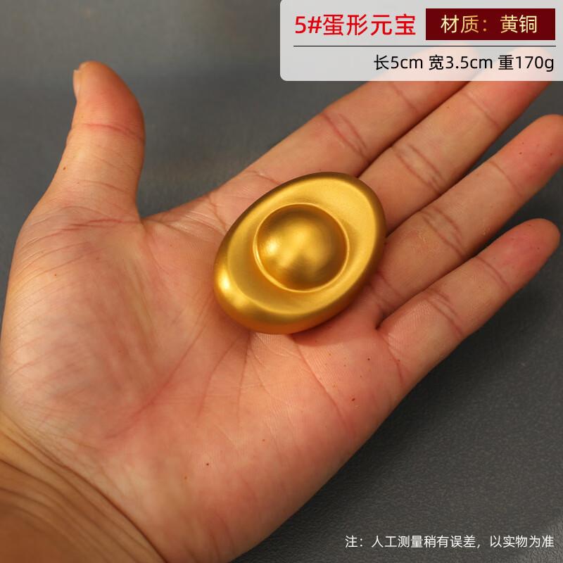 Egg-Shaped Copper Yuanbao Ornament