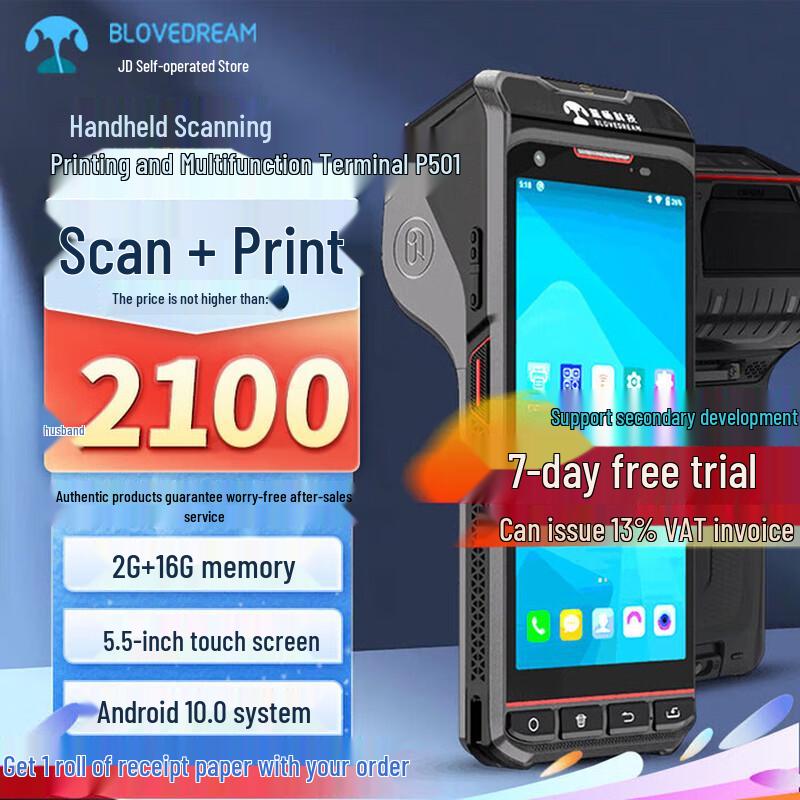 Xinma Lanchang Handheld PDA Terminal with Integrated Scanner & Printer