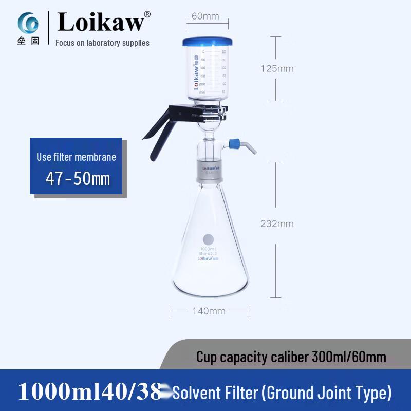 Leigu Borosilicate Glass Vacuum Solvent Filter Kit 1000ml