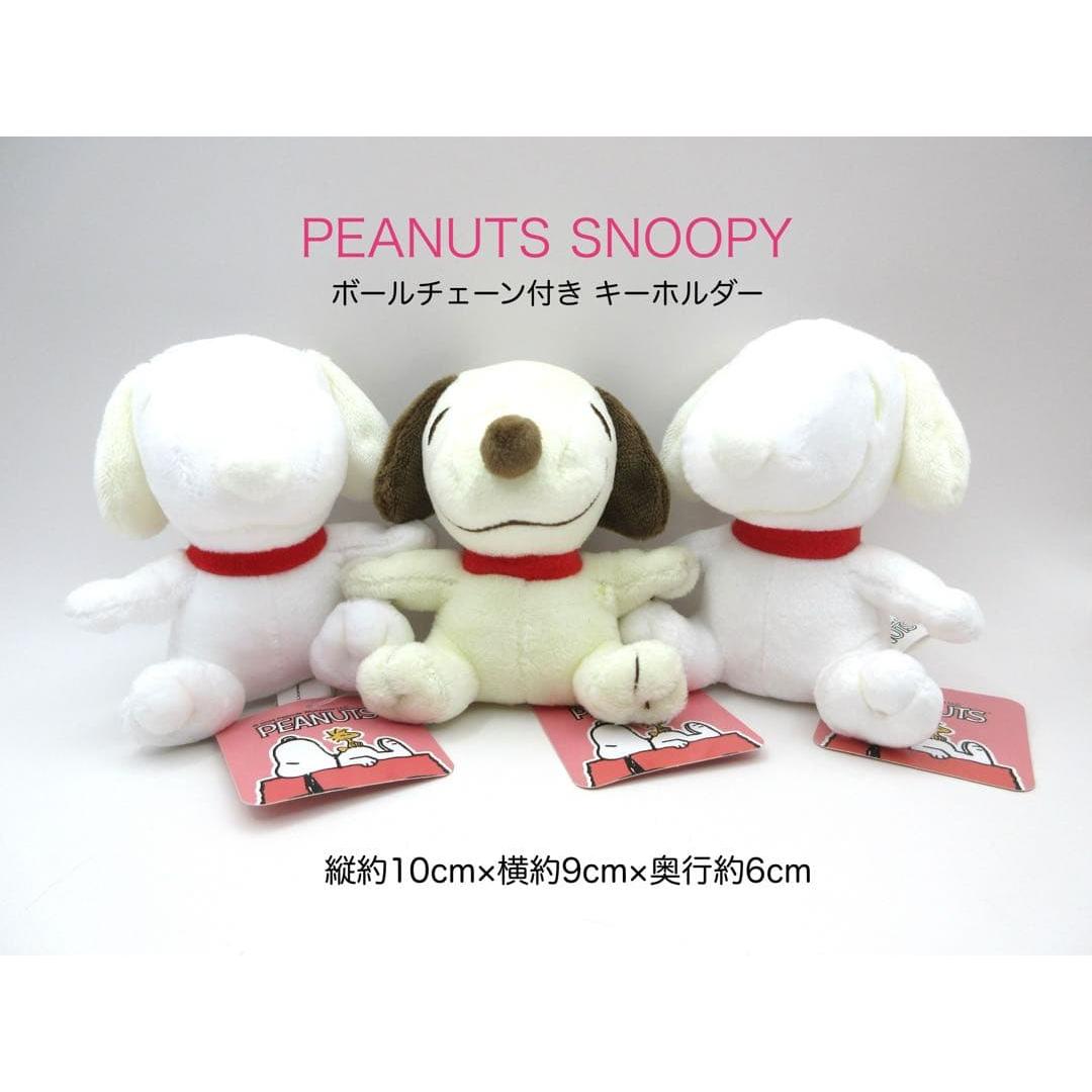 Snoopy mascot set of 3 approximately 10cm with ball chain tag included