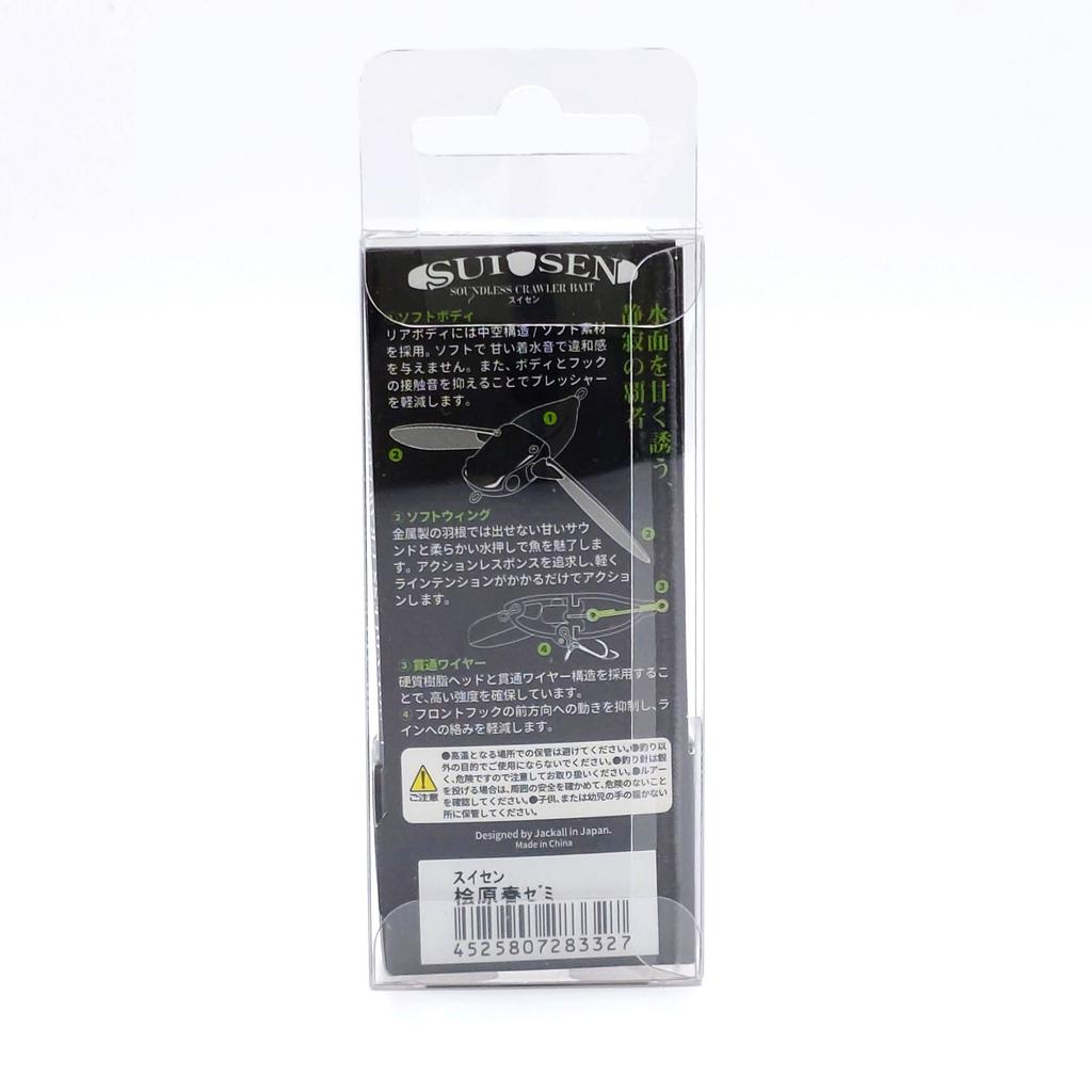 JACKALL SUISEN Topwater Lure Hibara Haruzemi Floating Bass Fishing Japan