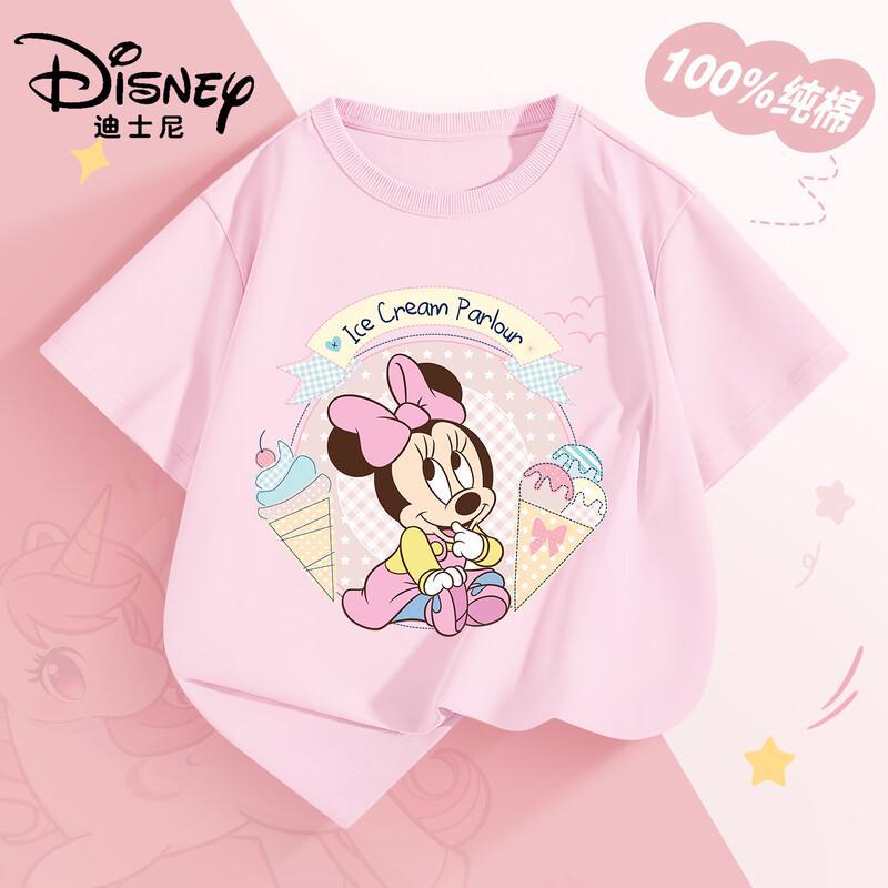 Disney Girls' Cartoon Print Pure Cotton Short Sleeve T-Shirt