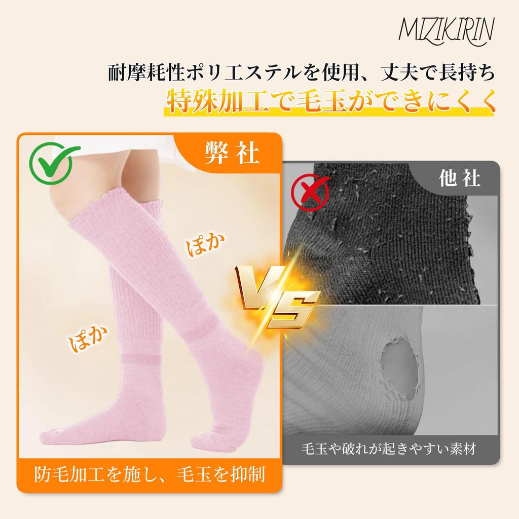 2025 New Warm Fluffy Warm Socks Ankle Feels Like a Warm Hot Water Winter Cold Extra Ankle Calf High Room Gift and [MIZIKIRIN] Arrival Socks, 2-Pair