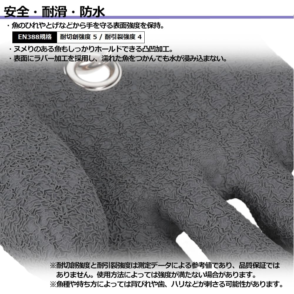 TAKAMIYA Fish Catching Gloves, Right Hand, Size L