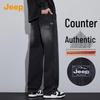 Men's American High Street Loose Straight-Leg Jeans