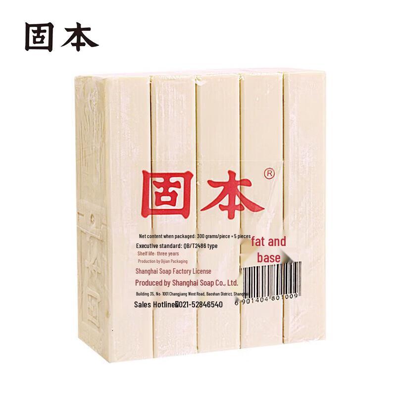 Shanghai Feste Aufhellseife