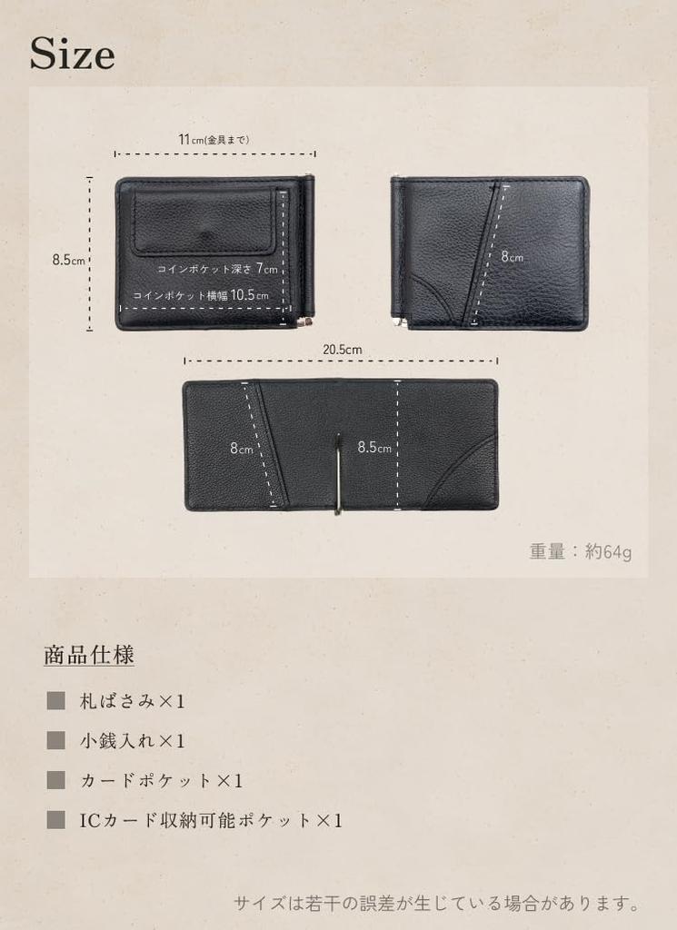 [Business Leather Factory] Money Clip, Water-Repellent Original Leather, Genuine Cowhide Leather, Unisex, with Coin Purse, Two Pockets (Prussian Navy)