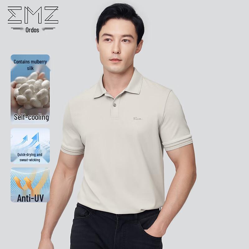 EMZ Men s Cooling Silk Blend Sun Protection Polo Shirt M
