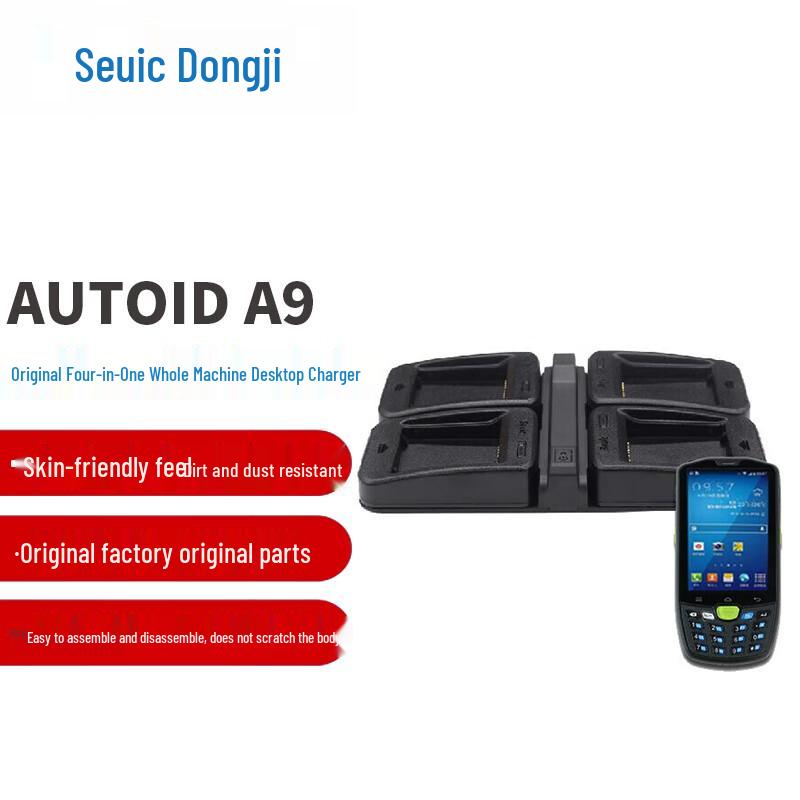 Seuic AUTOID 9 Quad Battery Desktop Charger