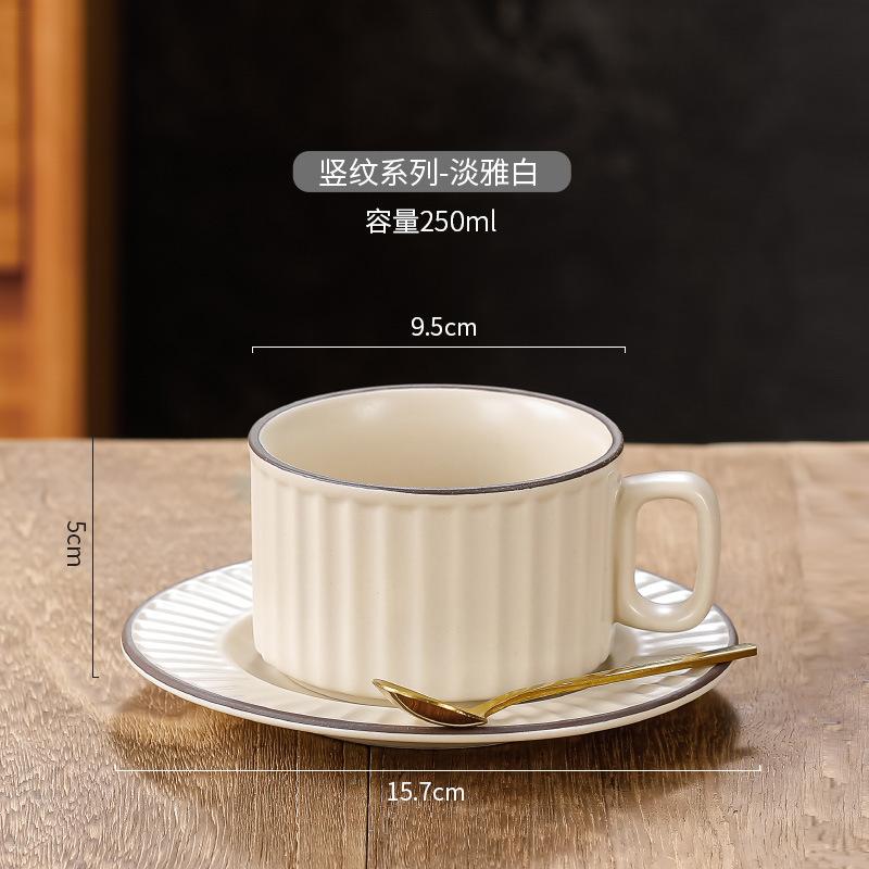 

Японский ретро набор кофейных чашек для латте Изысканная бытовая керамическая чашка Нордическая для послеобеденного чая Женская офисная чашка для воды 250