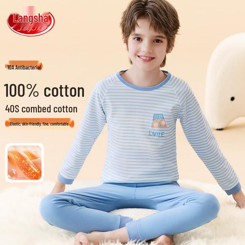 LANGSHA Boys' Antibacterial Cotton Thermal Underwear Set