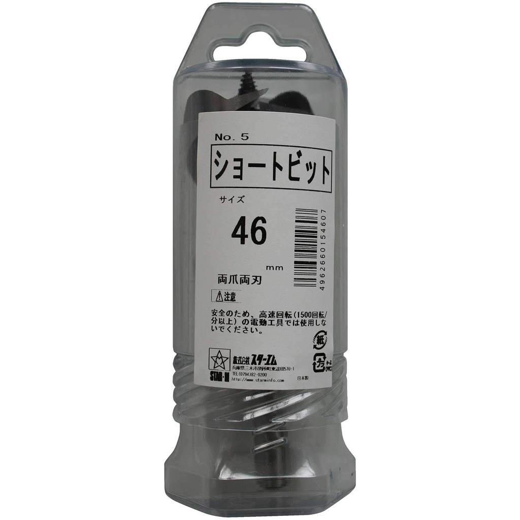 Star M Kurzer Bit 46mm 5-460