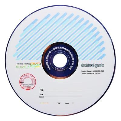 Tsinghua Tongfang 25G Arkiv BD-R Blu-ray-skiva