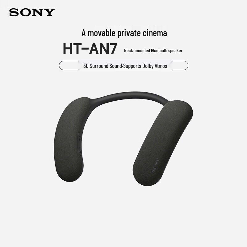 

Sony HT-AN7 Neckband Bluetooth Speaker