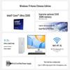 Lenovo Xiaoxin Business Desktop PC (CN version)