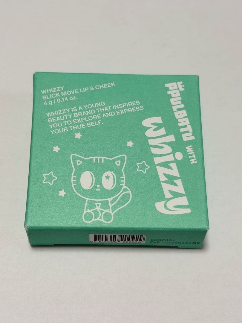 [USED] TXT PPULBATU Whizzy Lip & Cheek Dagonyang Taehyung Anonymous Shipping