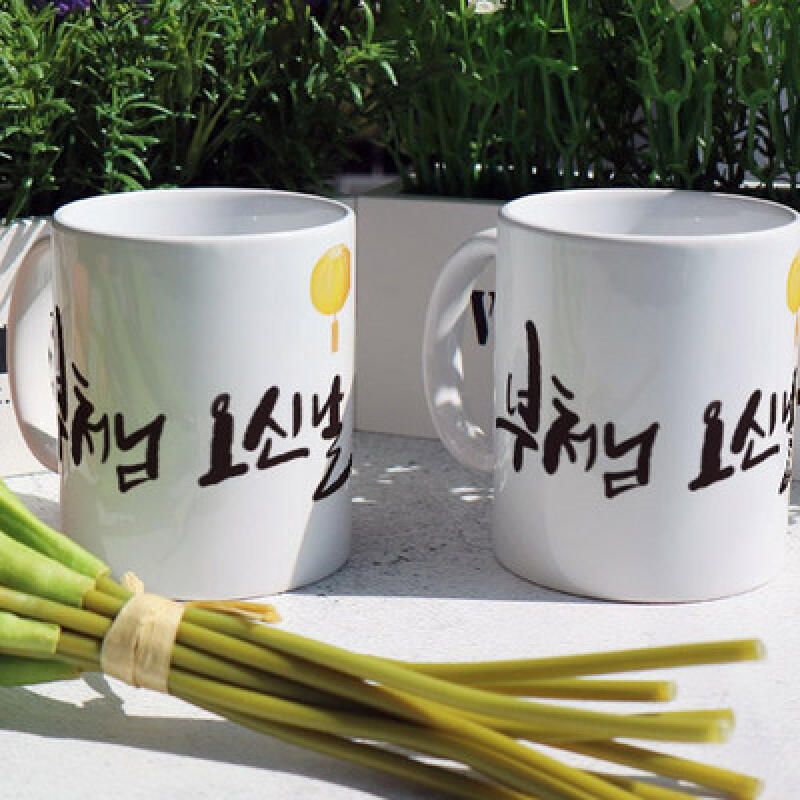 ce257-Design Mug 2p-Buddha s Birthday Lantern