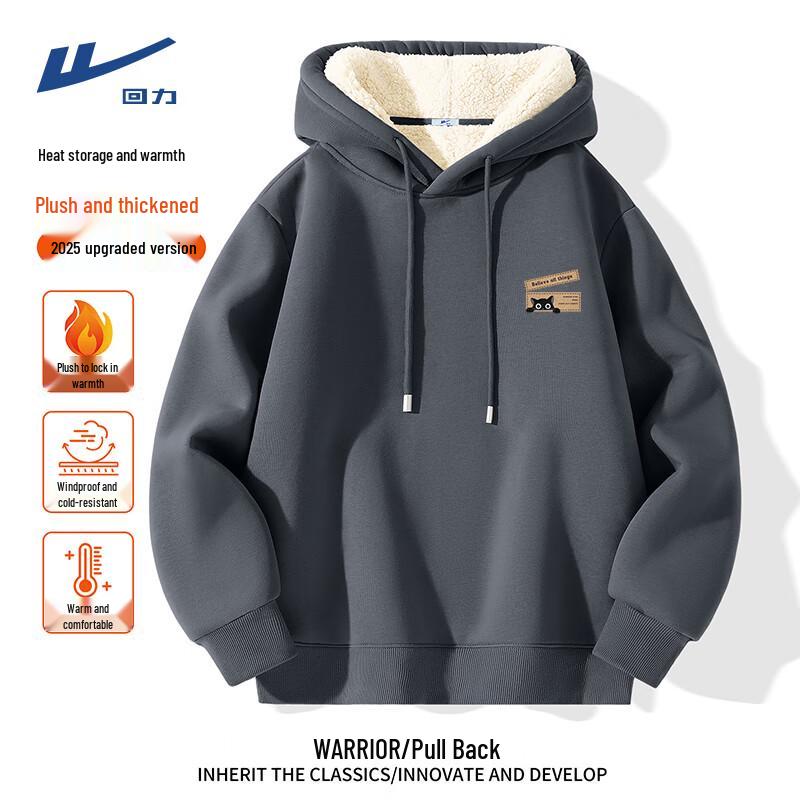 Warrior Men's Winter Lambswool Hooded Sweatshirt