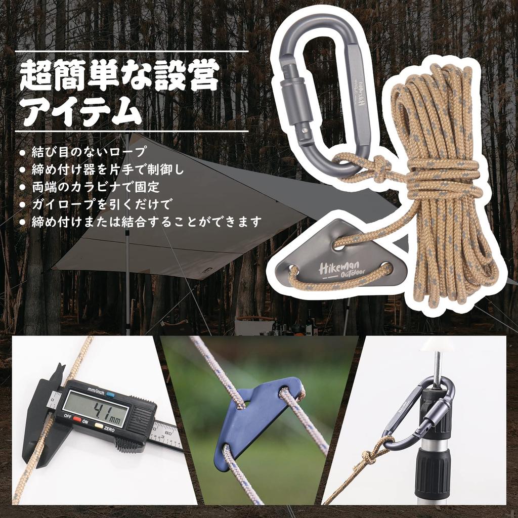 Tent Rope, Paracord, with Carabiner, Adjustable, Tarp Rope, Guy Line, Guyline, Reflective Material, Thickness 4mm, Length 4M, Flexible Fittings,