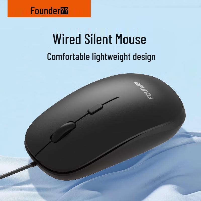 

M100 Silent Wired Mouse 2-Pack