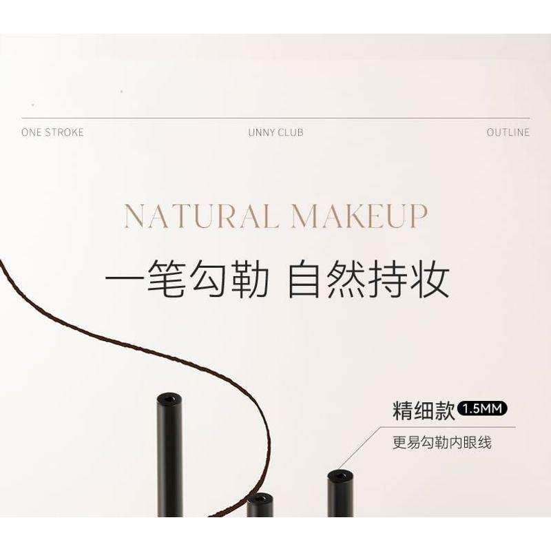 UNNY CLUB - Ultra-Fine Gel Eyeliner - 2 Colors
