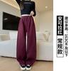 Scimitar banana pants women's pants spring and autumn new high waist straight loose wide leg pants casual narrow sweatpants