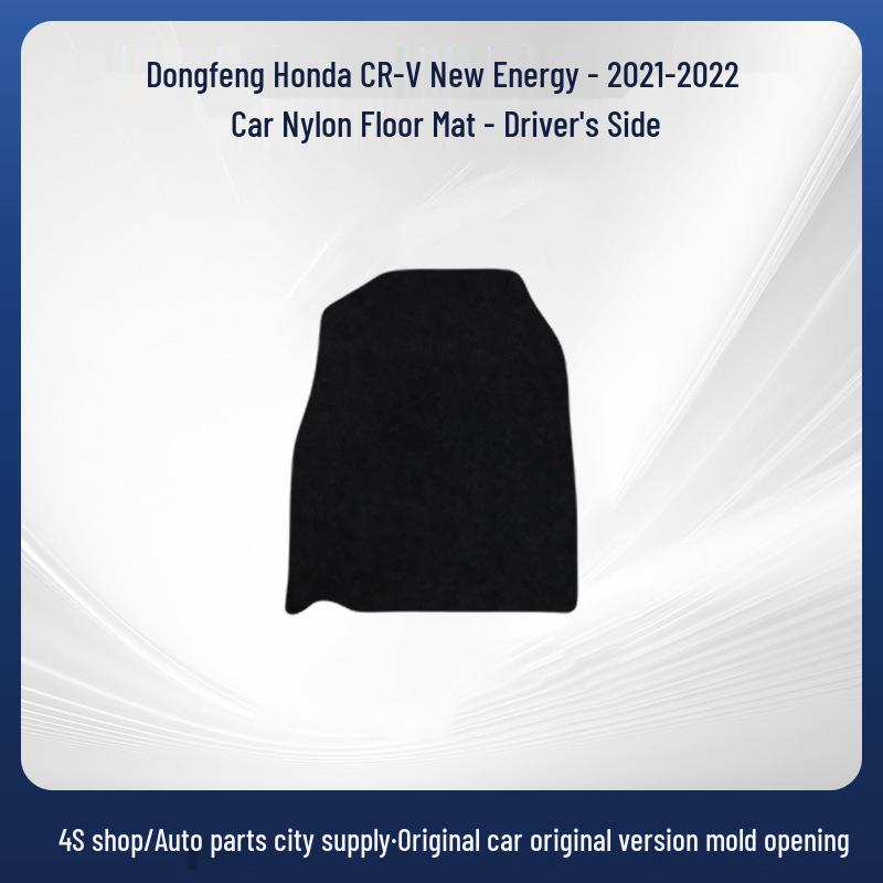 Nylon Fleece Car Floor Mats for 2021-2022 Dongfeng Honda CR-V New Energy