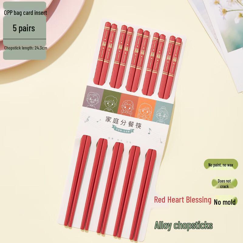 ChuiXiDa High-Grade Alloy Chopsticks