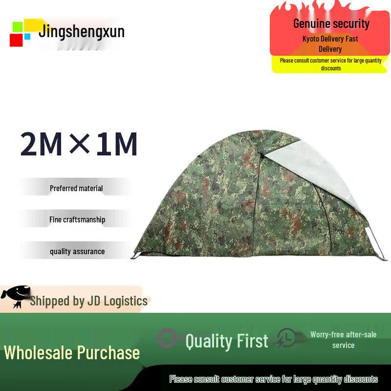 Jingshengxun All-Season Double-Layer Cotton Field Tent