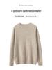 Men's Pure Cashmere Round Neck Sweater: Thick, Loose-Fit, Solid Color Knit for Autumn and Winter.