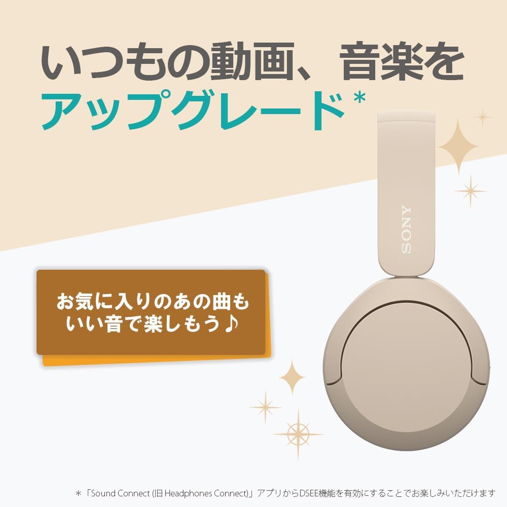 Sony WH-CH520 Wireless Headphones, Yellow. Lightweight Design (approx. 147g). Features Include a Dedicated App for Customizable Sound Quality (equaliz