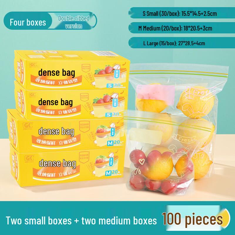 Zhi Shi Food Grade Slider Seal Storage Bags