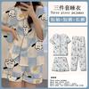 Spring and Summer High-end Pajamas Women's Short-sleeved Three-piece Set Casual Women's Imitation Cotton Loungewear Large-size Set