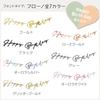 Geschenk Geburtstag Brief Banner Geburtstag Girlande Alles Gute zum Geburtstag HAPPY BIRTHDAY Jahrestag (Glitzer Gold Flow)