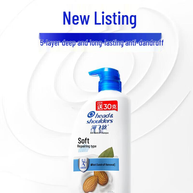 Head & Shoulders Long-Lasting Anti-Dandruff Oil Control Shampoo