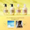 Citrus Spa Airy Moist Shampoo Hair Treatment 470ml Set & &