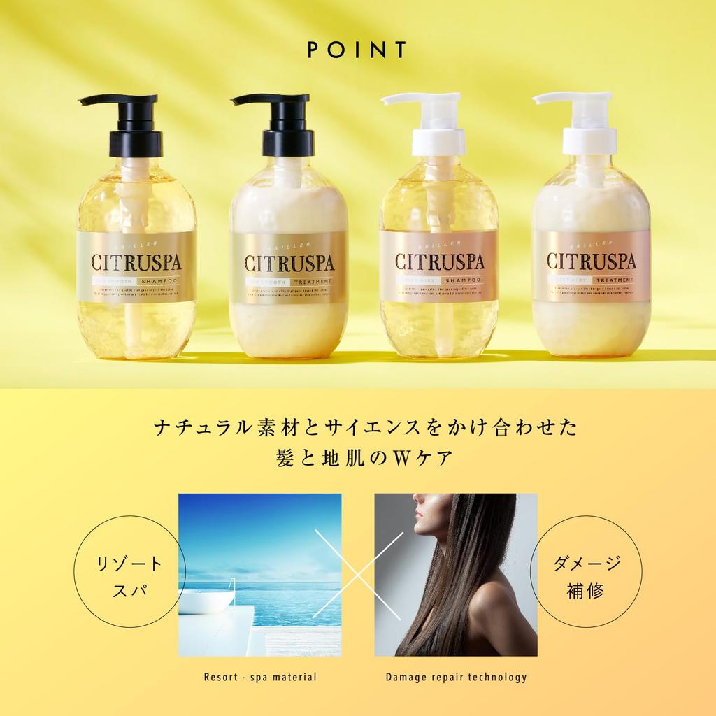 Citrus Spa Airy Moist Shampoo Hair Treatment 470ml Set & &