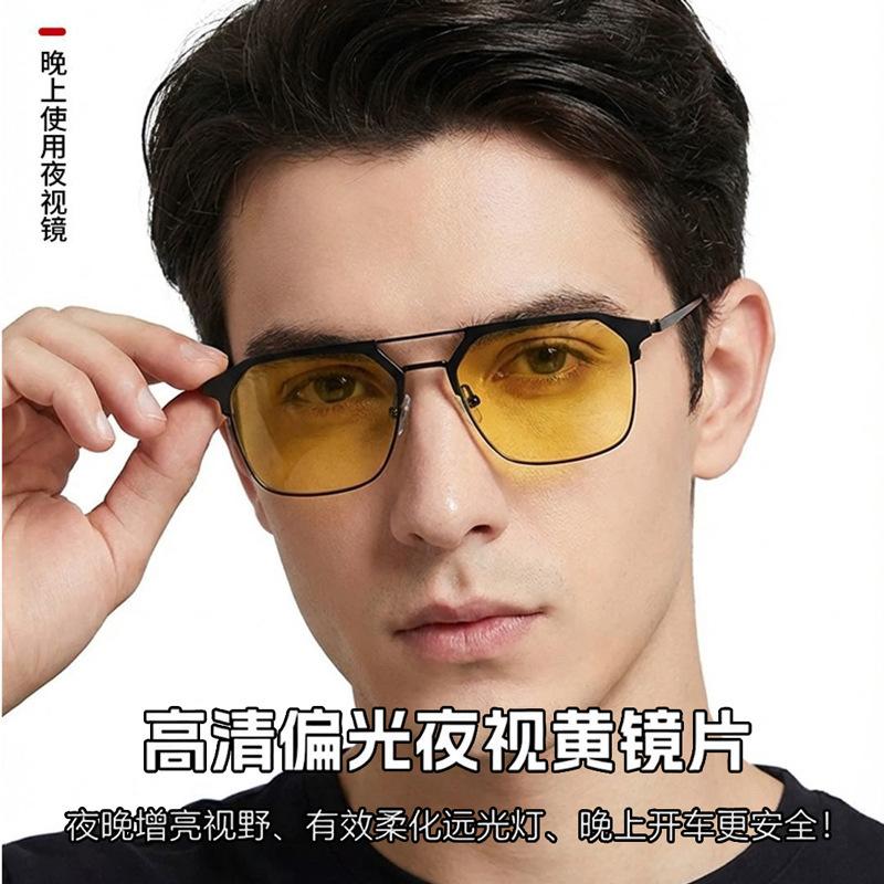 Double-beam magnetic clip-on polarized sunglasses with multi-colored lenses and a flexible frame, versatile for various uses, including as