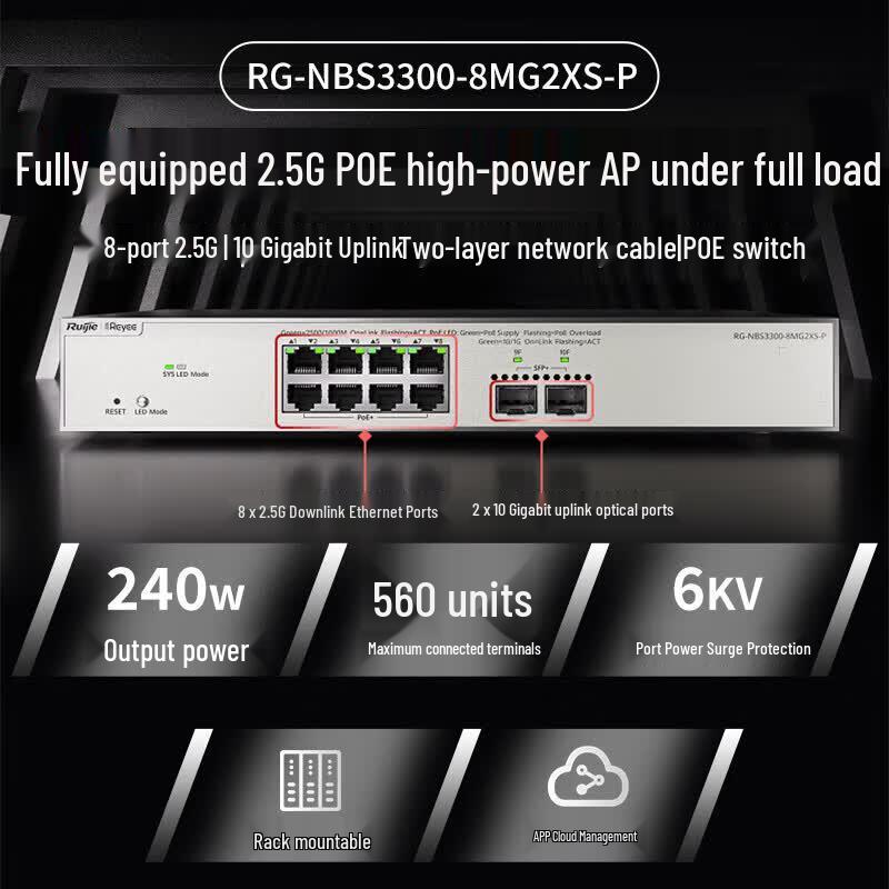 Ruijie 8-Port 2.5G AI Managed PoE+ Switch with 2x 10G SFP+