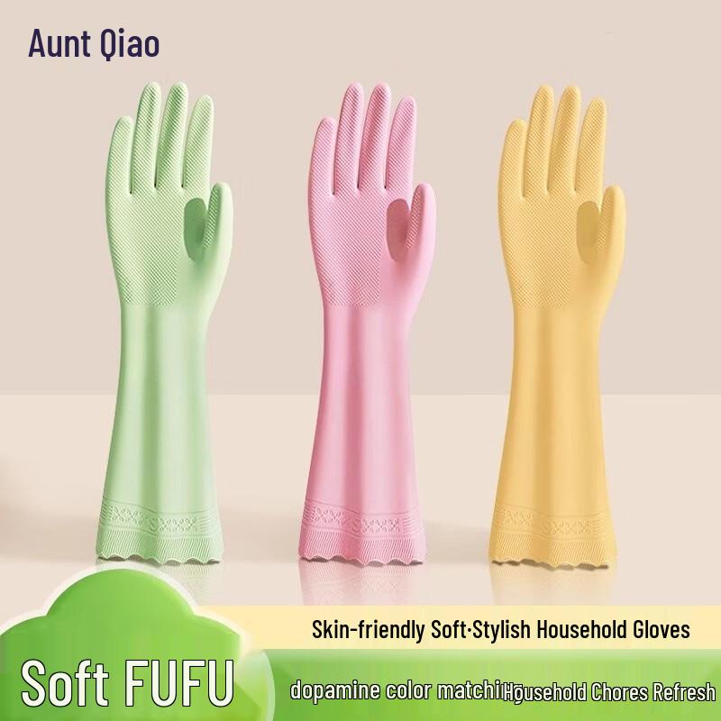 Qiaoyi Waterproof Household Cleaning Gloves