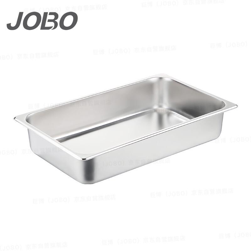 JOBO Stainless Steel Gastronorm Food Pan