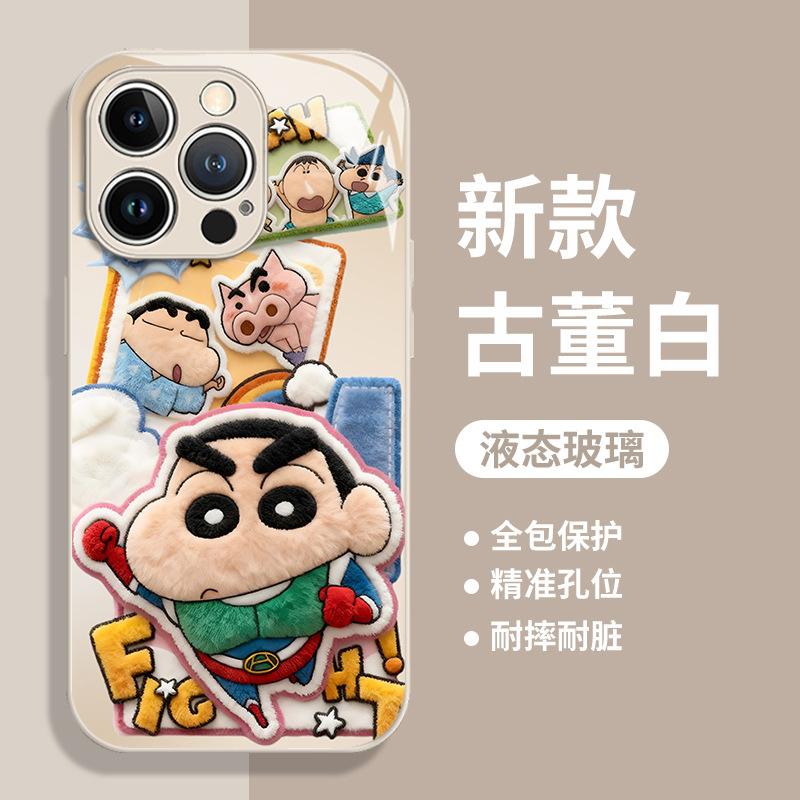 Fluffy Xiaoxin applies to Apple 17promax mobile phone case iPhone new cartoon glass