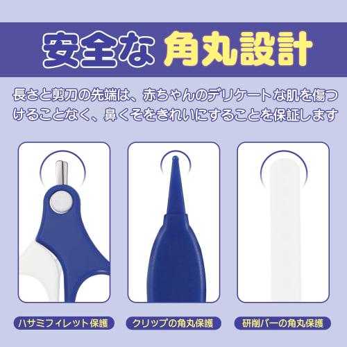 PURAIMA Baby Nail Clippers, 4-in-1 Functional Nail Clippers for Babies, Includes a Cute Little Bear Storage Box for Portable Use, Suitable for Newborn