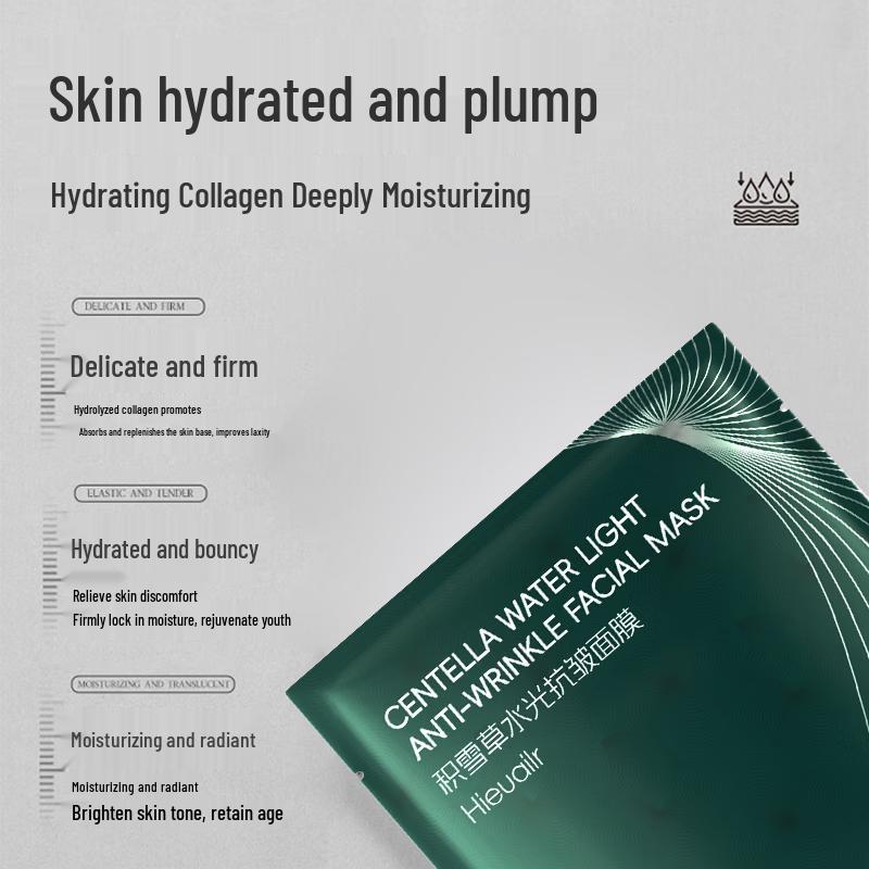 HIEUAILR Anti-Aging Lifting & Hydrating Sheet Mask