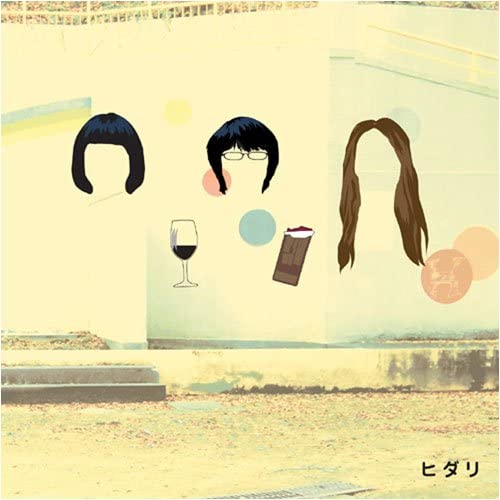 

CD HIDARI - Wine and chocolate BACA22 Japan ObiMusic Others Used