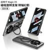 Applicable to Honor magic V1 mobile phone case magnetic hinge 111 rotating bracket wireless charging case film magic V1