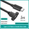 Type-C 5P Male To Female Expansion Dock USB Extension Cable with Screw Ears, Charging, Data, and Shielding Features.